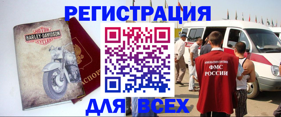 пропишу в квартире в Ивантеевке