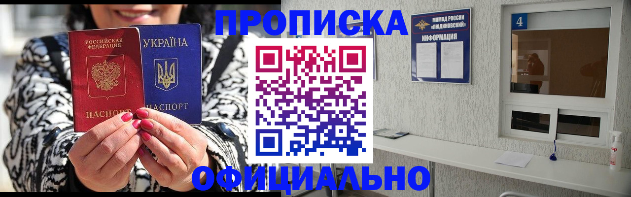 форма 3 в Ивантеевке
